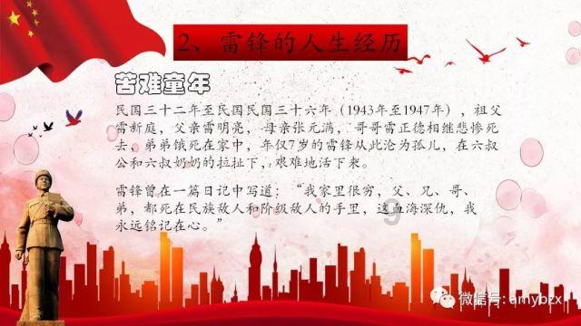 云南镇雄山体滑坡灾害8人遇难 输电线路和道路夜间有结冰风险
